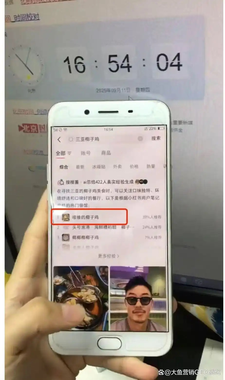 广安小红书ai搜索优化